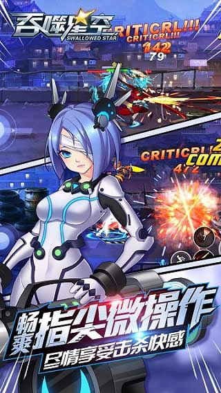 吞噬星空免费(3)