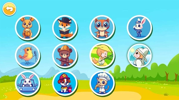 儿童脑筋急转弯中文版图2