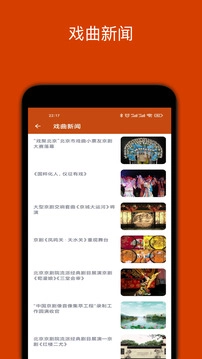 看戲無會員截圖0