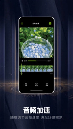 手机音乐合成器安卓版3