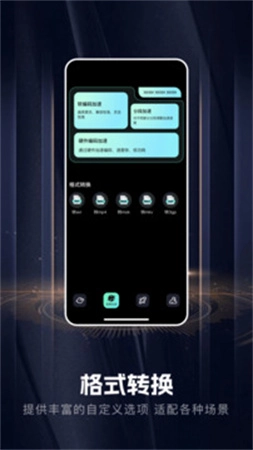 手机音乐合成器免费正版截图1
