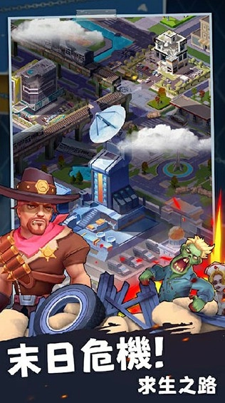 末日求生汉化版(1)