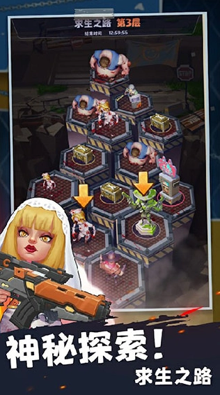 末日求生汉化版(2)