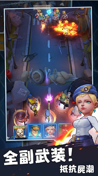 末日求生汉化版(5)