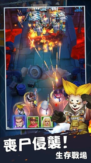 末日求生汉化版(4)