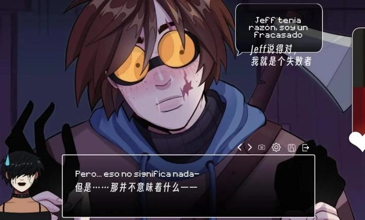 毛骨悚然的约会最新版图1