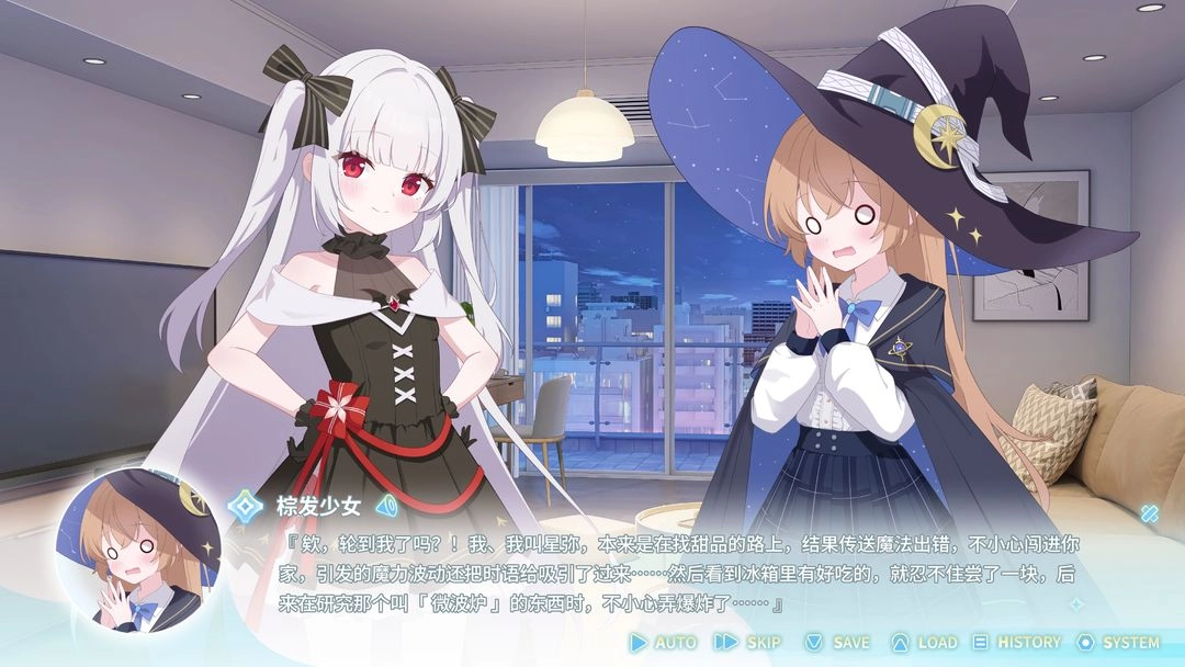 永恒与星辰与日常国际版图6