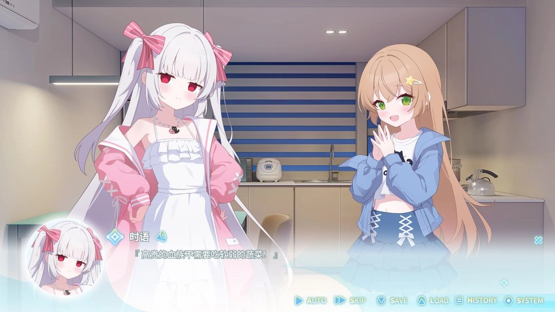 永恒与星辰与日常中文版图3