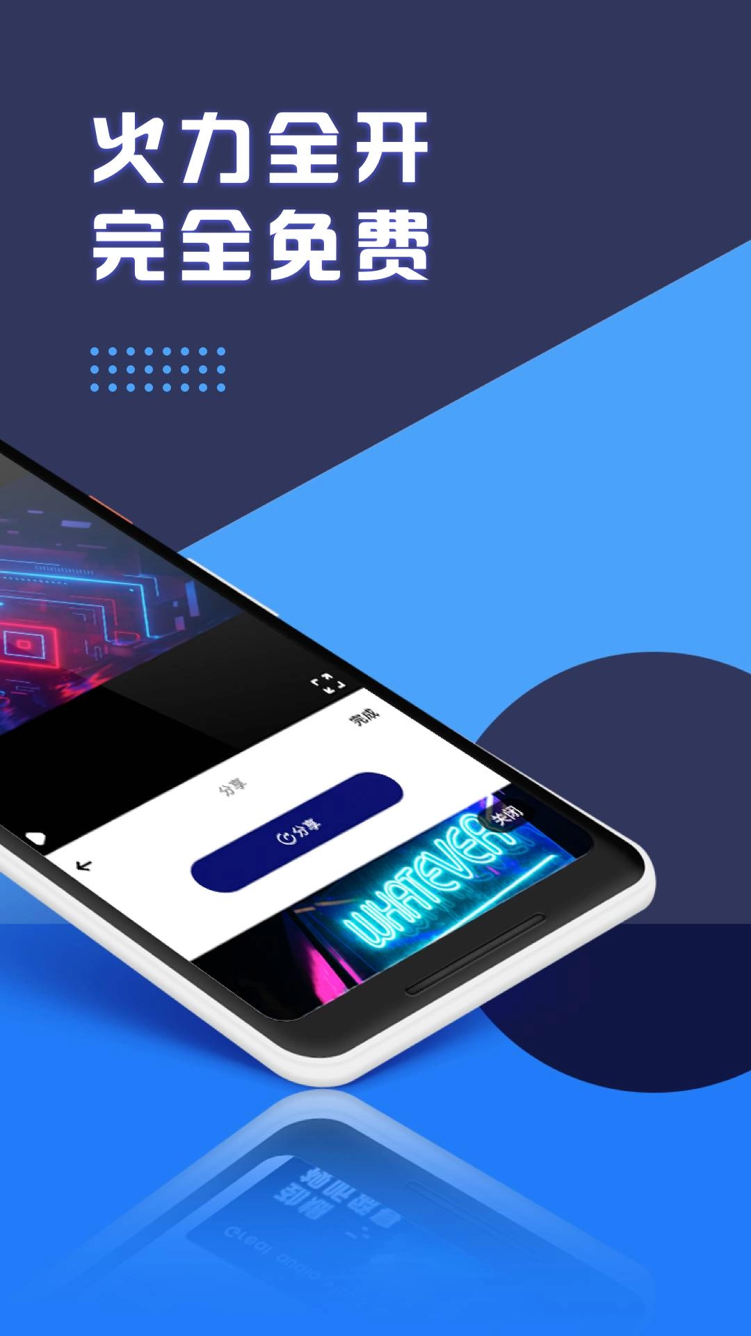 视频剪辑专业版3