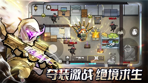 修勾三角洲正版(1)