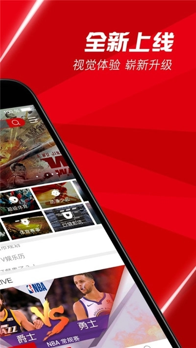 百视通上海中小学空中课堂图1