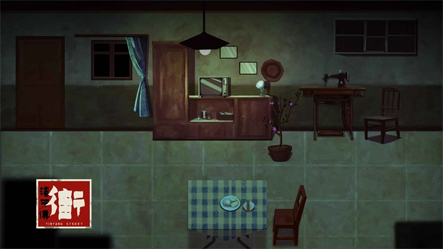 街漓芳传中文版(3)