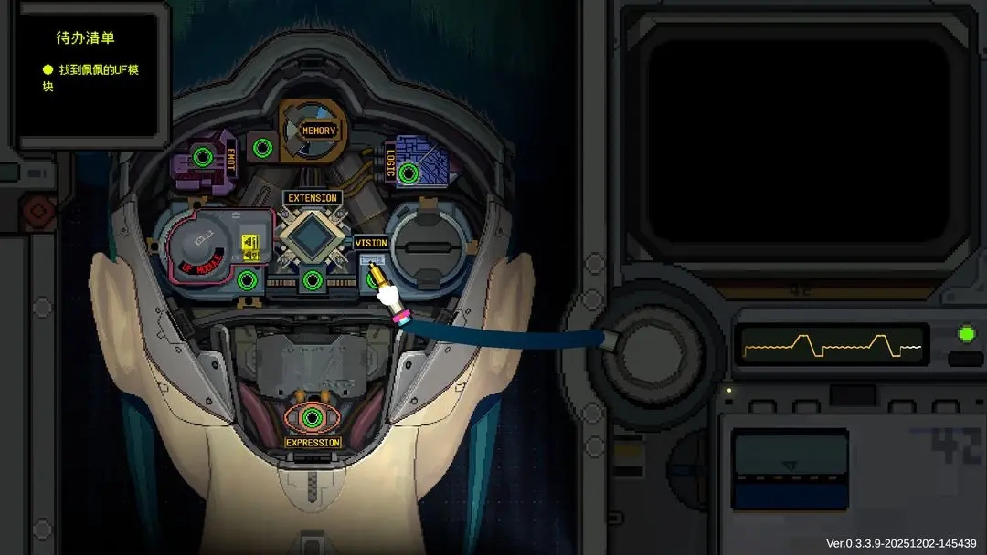 爱与机器人维修技术(6)