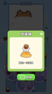 打毛线拼图中文版4