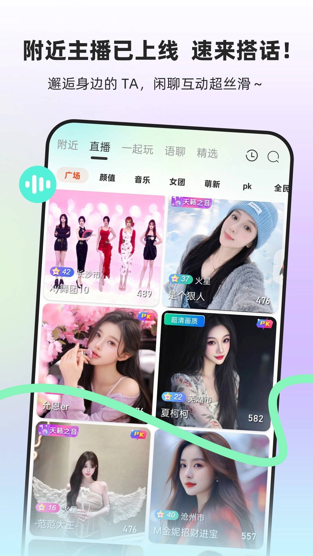 流星直播免费正版截图1
