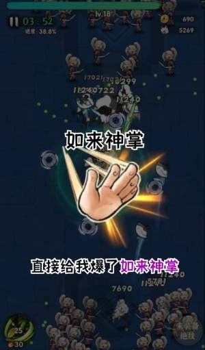 一个人的武林安卓版图2