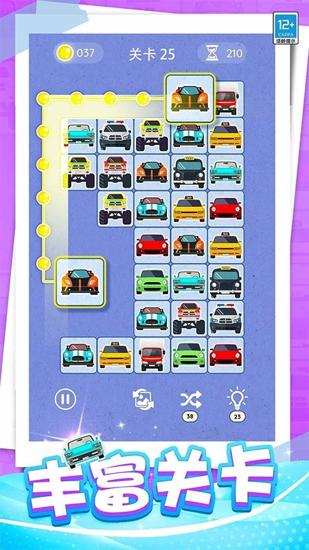 开心连一连汉化版图2