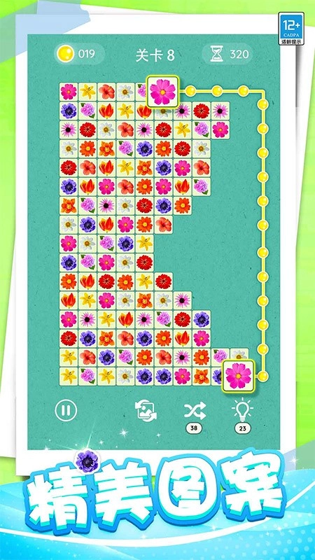 开心连一连汉化版图4