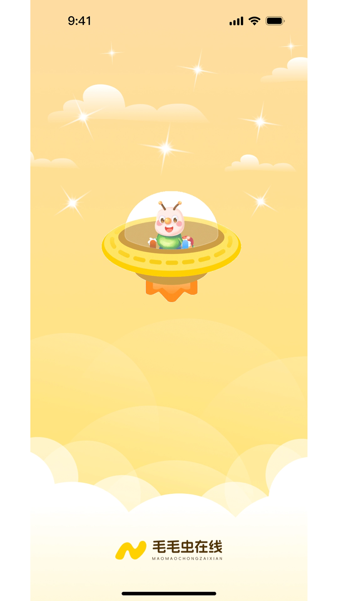 毛毛虫在线安卓版