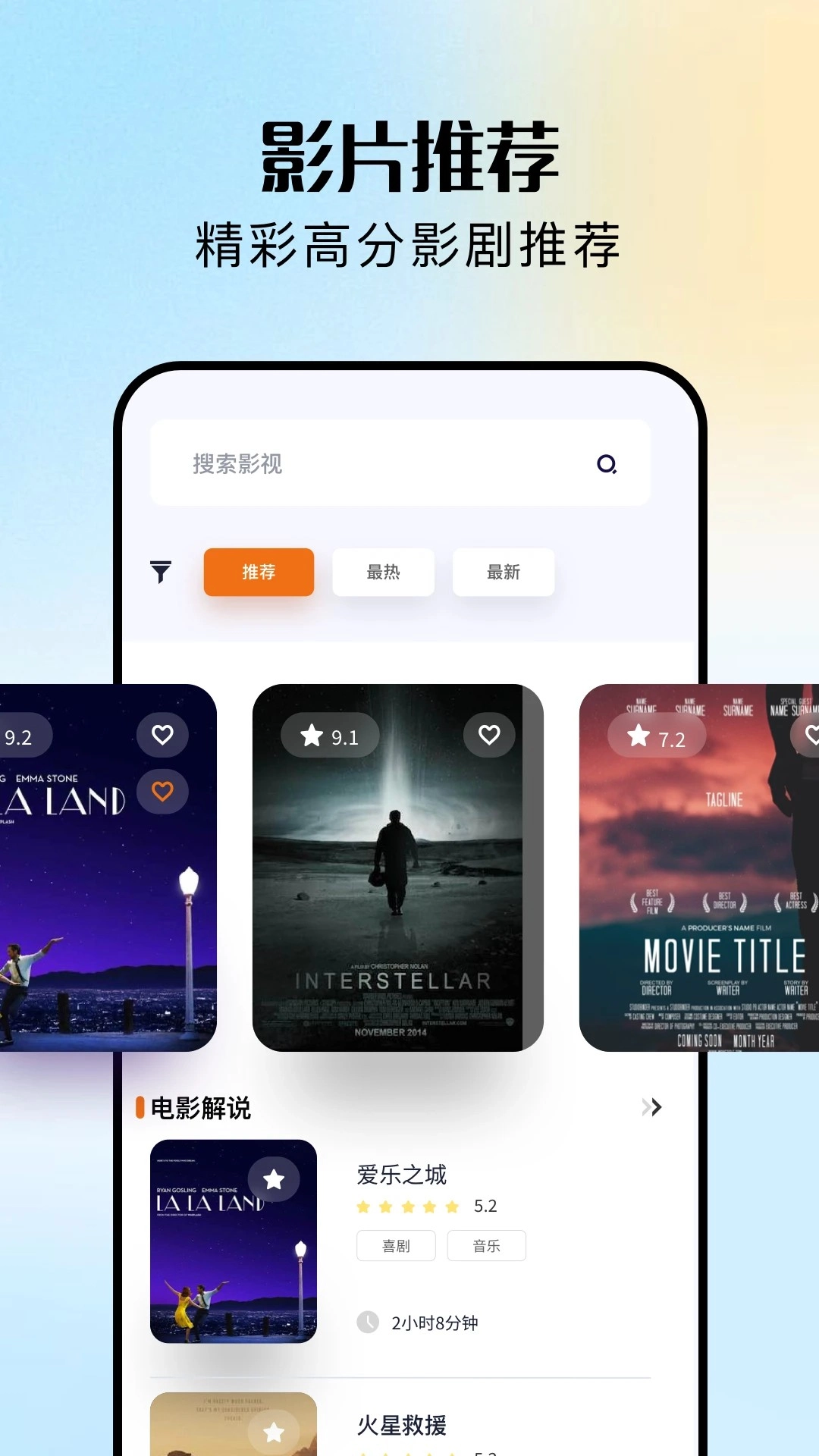 渝麥田短劇手機版-截圖2