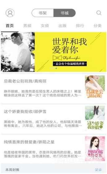 知了云书城免费版图1