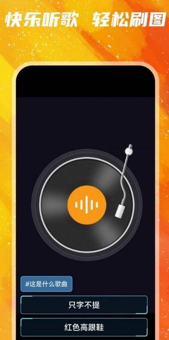 億觸即發(fā)截圖0