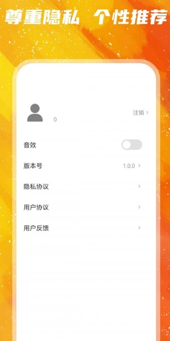 億觸即發(fā)截圖2