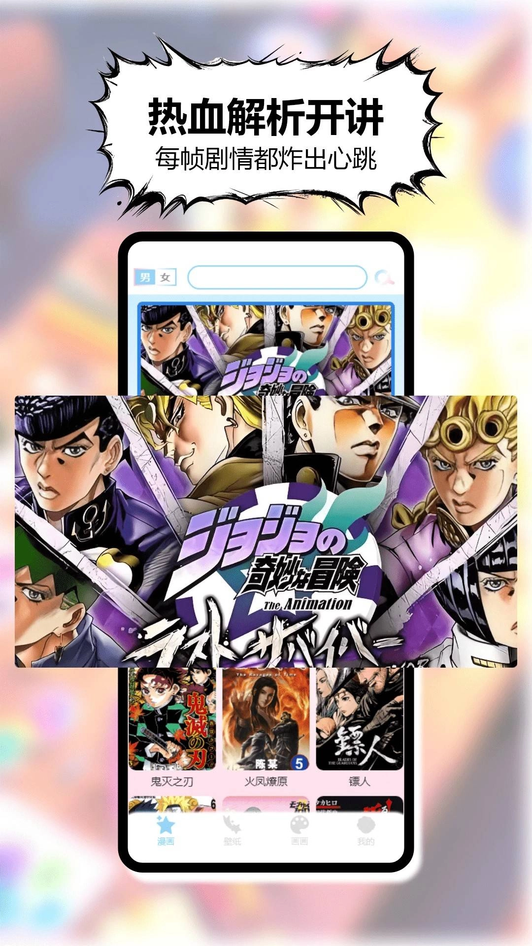 三號漫畫官方最新版圖3