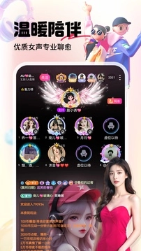 六间房直播老版图3