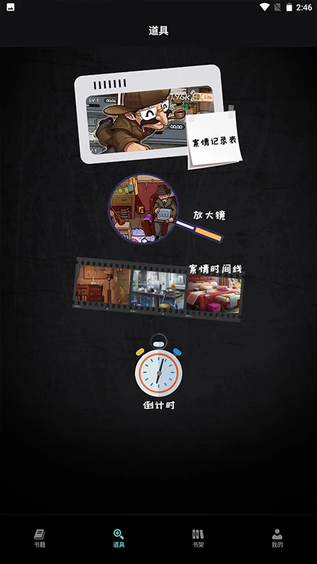 爱阅小说阅读器无会员图3