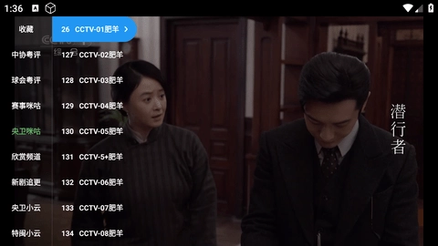 饭太硬安卓免费版图2