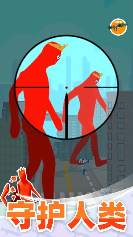 巨人猎手正版图3