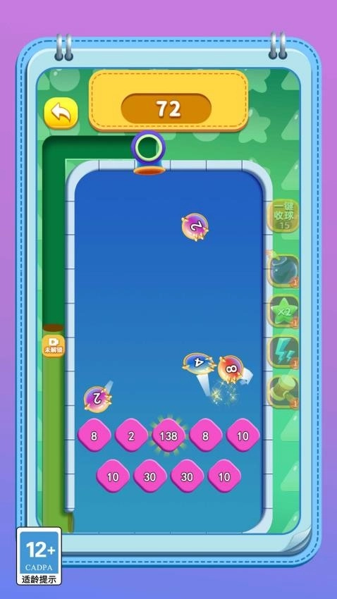 变异怪兽进化记中文版图4