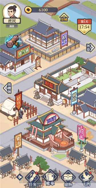 庶民的逆袭最新版图2