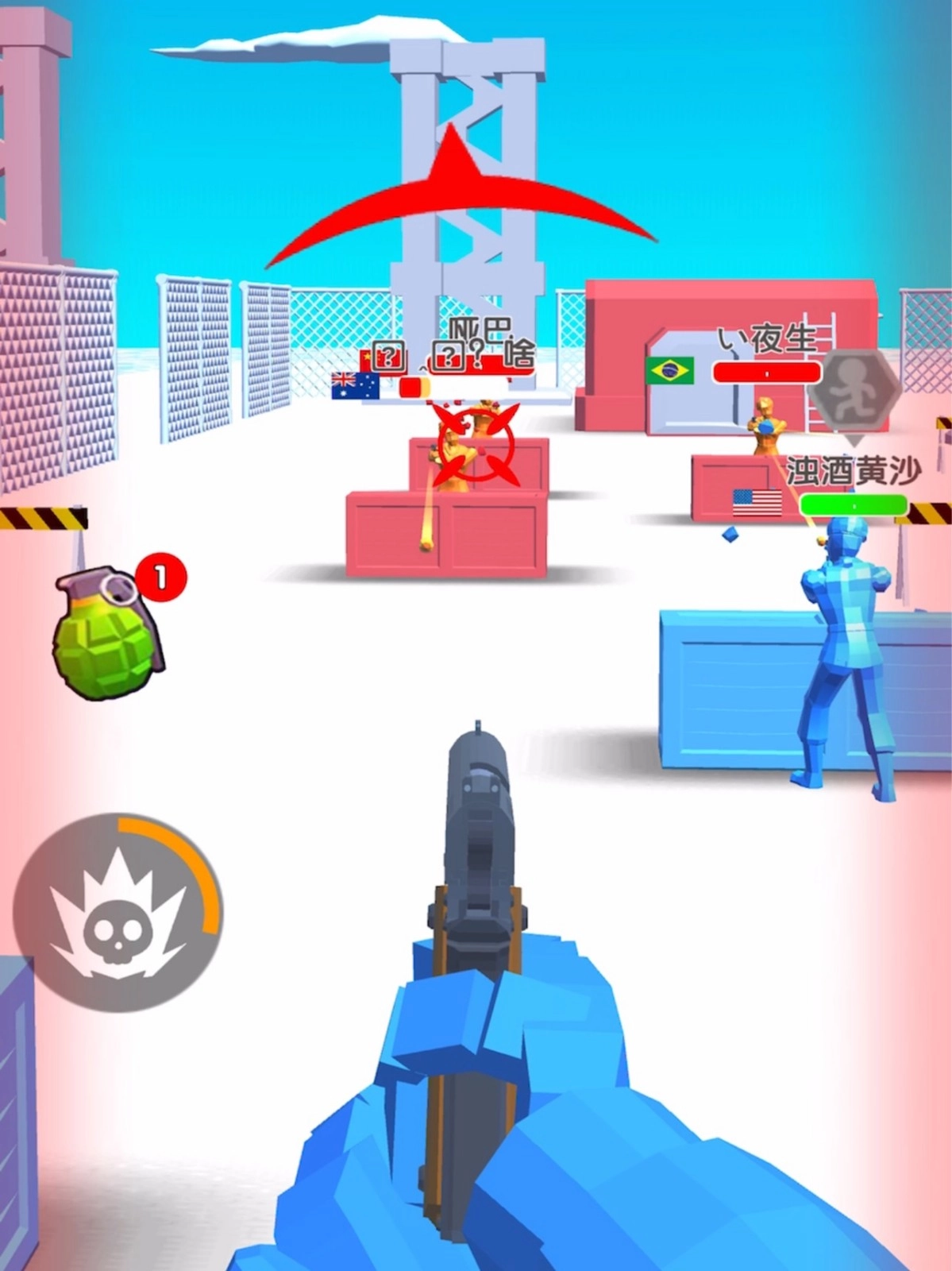 看我射爆全场(2)