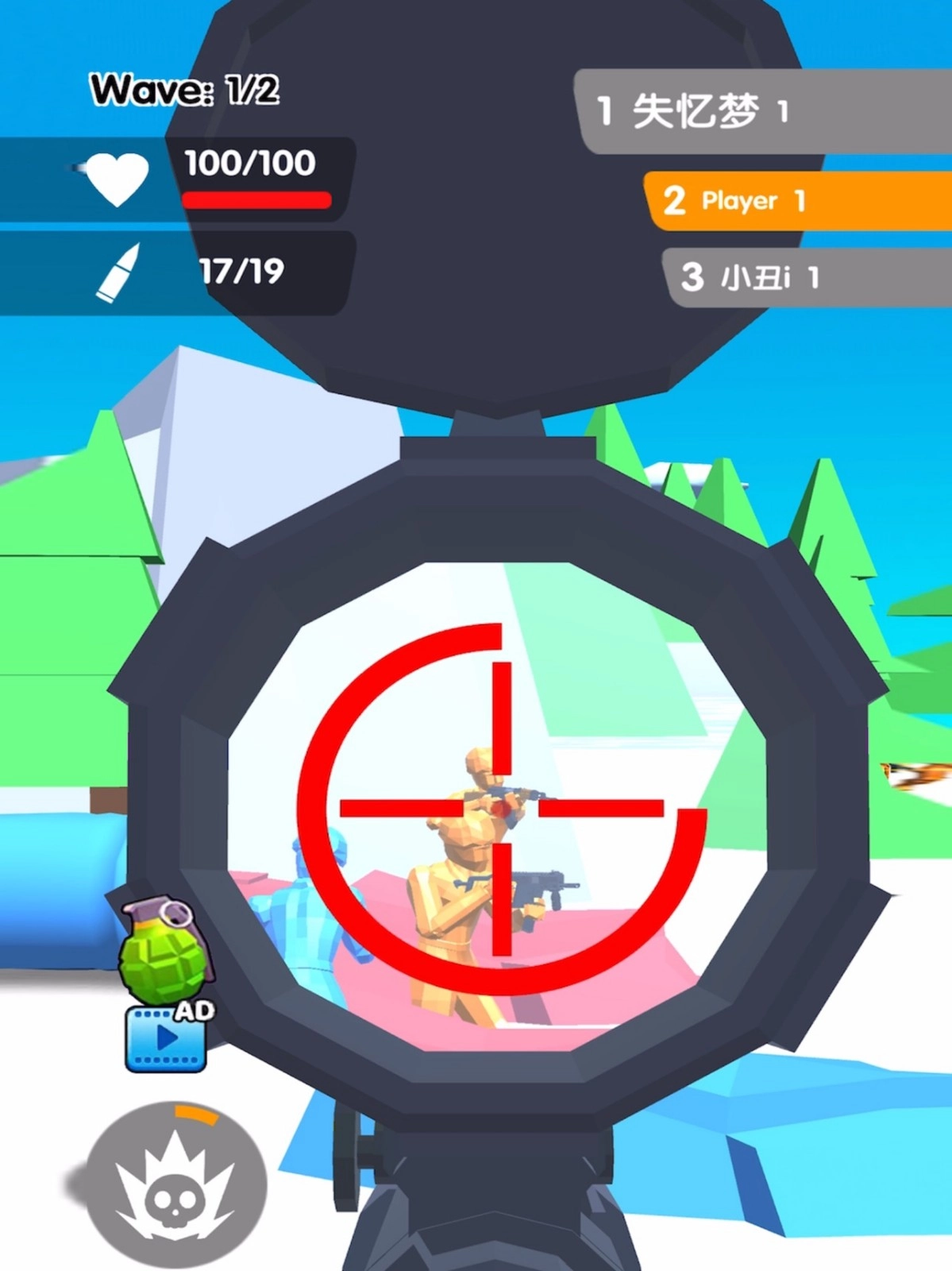 看我射爆全场(5)