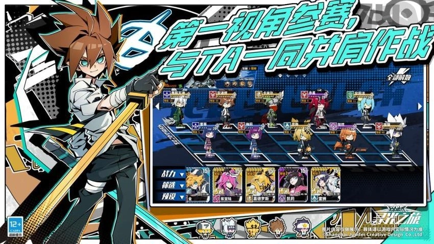 寻光之旅中文版图4