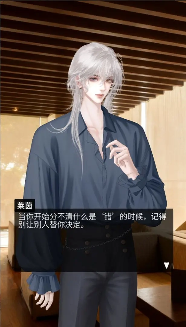 人类Bug清除计划正版(3)