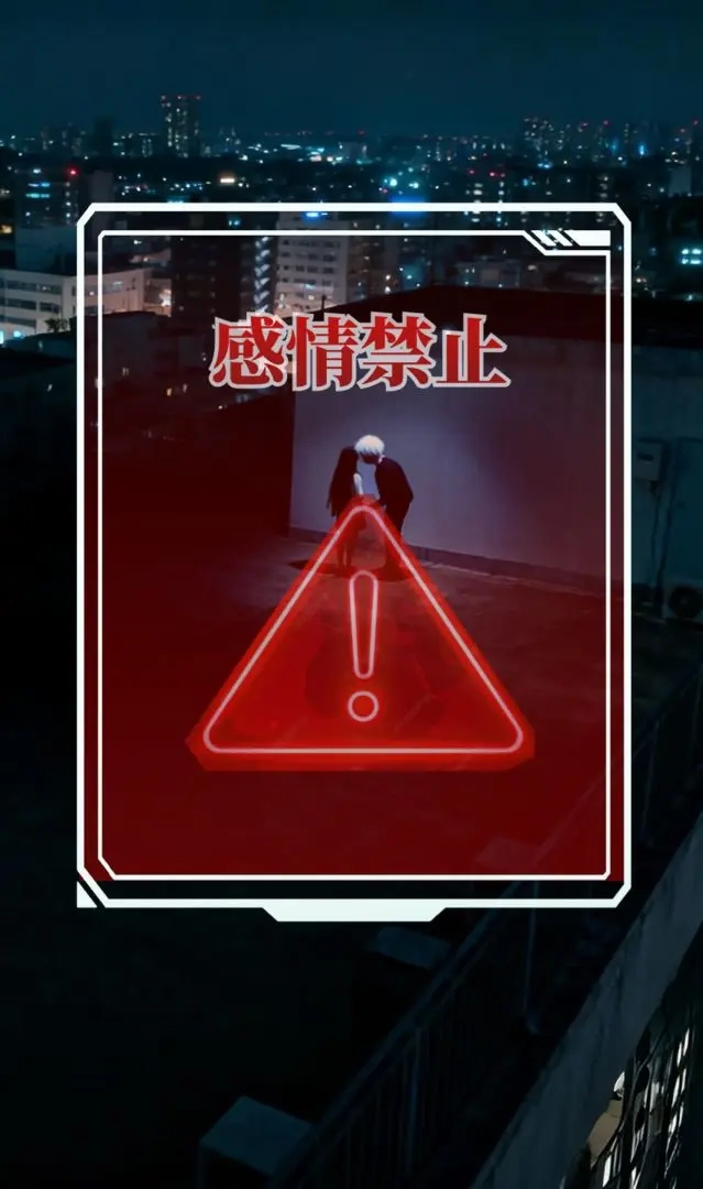 人类Bug清除计划正版(2)