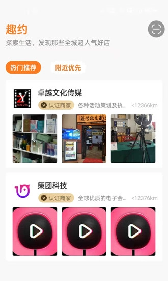 呱唧呱唧-截圖1