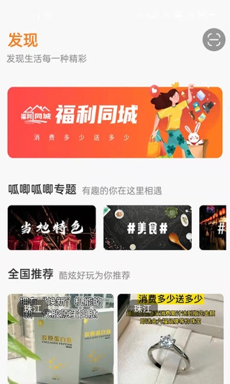 呱唧呱唧-截圖3