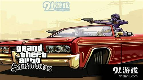 侠盗猎车手:圣安地列斯汉化版(5)