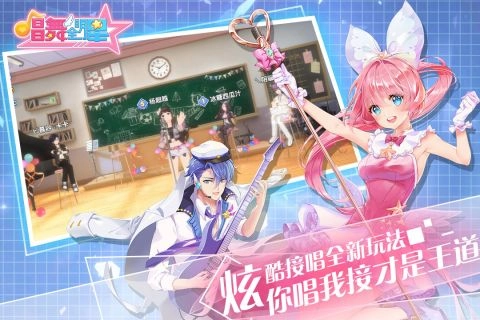 唱舞全明星最新版(3)