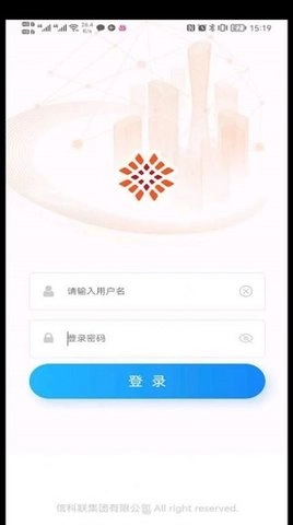 信科联物业图2
