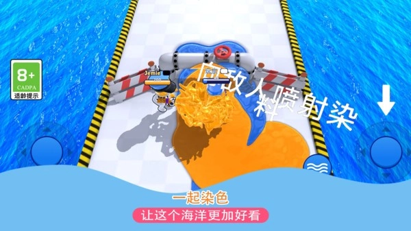 发射吧兄弟中文版(2)