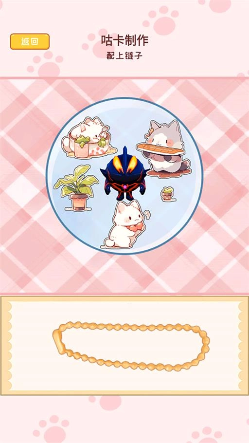 咕卡贴纸派对图2