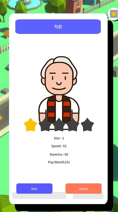 收费站集团大亨最新版图4