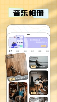 吐司免费原版图2