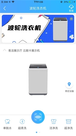 依然洁免费正版4