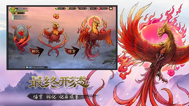 神宠大作战3模拟器汉化版